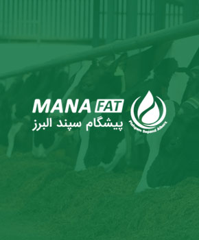 شرکت پیشگام سپند البرز